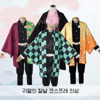 귀멸의칼날코스튬 할로윈 귀멸의 칼날 풀세트 귀멸의칼날 남자코스프레의상