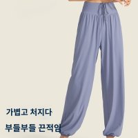 피트니스 필라테스복 모달요가바지 요가하렘팬츠