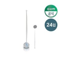 GUM 검 셀프 치석 제거 구강거울 치경 706 12개입