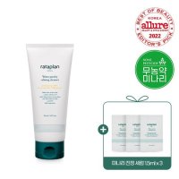 라타플랑 미나리 진정 클렌저 150ml