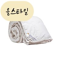 올스타일 프린세스 양모이불 싱글 사이즈 140 x 직송 뉴질랜드 alpaca duvet 1개