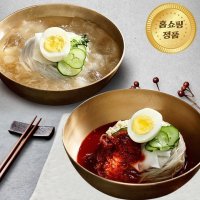 전철우 고향랭면 10인분 20인분 함흥식 물냉면 비빔 냉면 2세트 560g 냉면 육수 비빔양념장