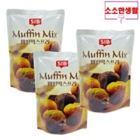 소소한생활 머핀믹스 프리 1KG 3개 제빵 홈베이킹 초코머 - 소소한생활