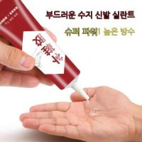 강력 보신 고무신 공장 전용 접착제는 신발이 딱딱하지 않고 하얗지 않고 투명하다