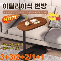 3 3 2 2 1 1 다용도 럭셔리침대테이블 카페 테이블 컴퓨터책상 거치대 6