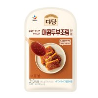 CJ 다담 매콤두부조림양념140g 50개