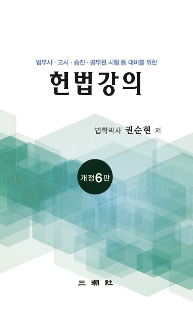 9791155951446