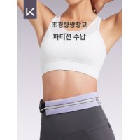 런닝벨트 마라톤 조깅 런닝백 플립 복대 가방 허리벨트 배낭