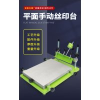 제판기 테이블 감광기 프린팅 실크스크린 기계 소형 고정 로고 프린트