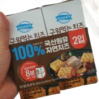 덴마크 고소한 구워먹는치즈 125g2입