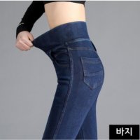 여자 밴딩청바지 허리 밴딩 하이 진 여 2023