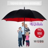 대형 장우산 자동 튼튼한 초대형 우산 골프 의전용 티류으스