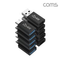 (COMS) USB 3.1 타입C A to C/C to A 변환젠더(5세트)