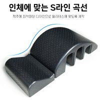 홈트러브 스파인코렉터 스트레칭 기구