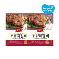 동원 양반 두툼 떡갈비 480g x 2개