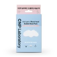 CNP 안티포어 블랙헤드 버블 코팩 5매