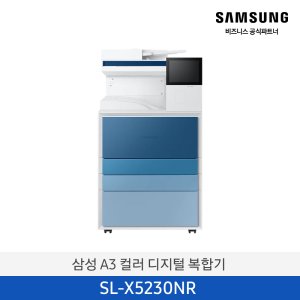 MX5시리즈 SL-X5230NR