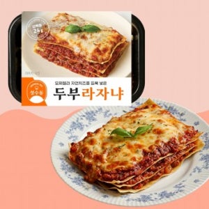 성수동905 1인분 두부라자냐 2팩 단백질 24g!