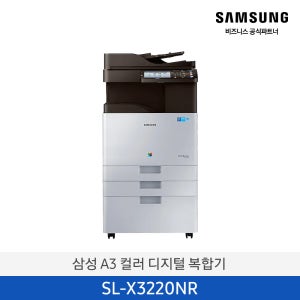 MX3시리즈 SL-X3220NR