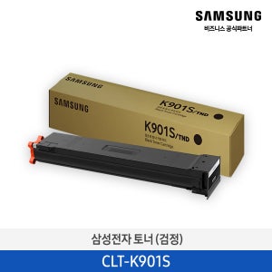 CLT-K901S 정품토너 블랙 - MX9