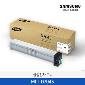 삼성 MLT-D704S 흑백 정품토너 검정 SL-K3250NR SL-K3300NR