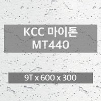 KCC 마이톤 MT440 9T x 600 x 300