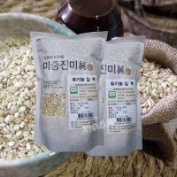 [오창농협] 국내산 유기농 압맥 1kg x 2 [2023년산]