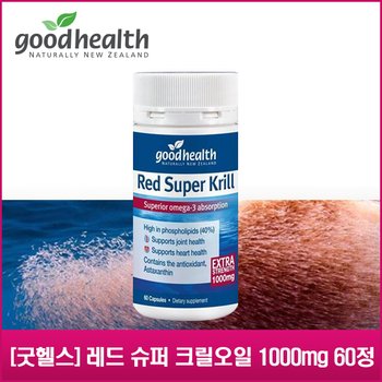 [굿헬스]레드 슈퍼 <b>크릴오일</b> 1000mg 60정