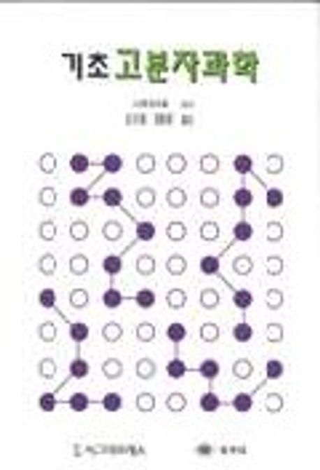 9788984450226