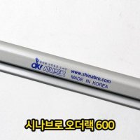 시나브로 오더랙 식당 메모 홀더 주문 메뉴 600mm