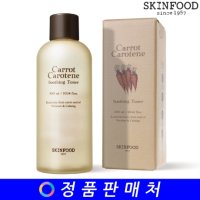 [스킨푸드] 스킨푸드 캐롯 카로틴 수딩 토너 300ml (당근토너)