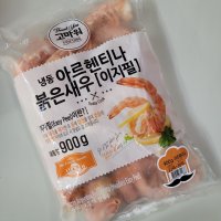 손질 이지필 붉은 랍스타새우 아르헨티나 홍새우 900g (32~40미)