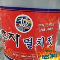 추자도 남해근해 멸치젓 갈치액젓 멸치젓갈 명란젓갈 5kg 까나리액젓 - UnKnown