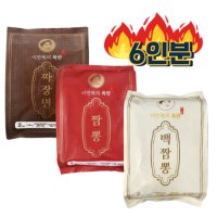 이연복 목란 짜장면 + 오리지널 짬뽕 + 백짬뽕 (2인분x3팩) 주문즉시배송  3개  1342g