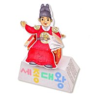 소중한한글 종이도안 색칠접기 세종대왕 입체비석만들기 5p