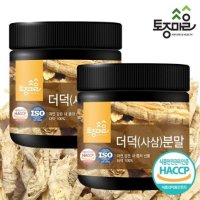 HACCP인증 더덕(사삼)분말 150g X 2통