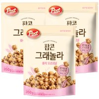 동서식품 포스트 포스트 팝콘 그래놀라 오리지널 1050g 350g 3개