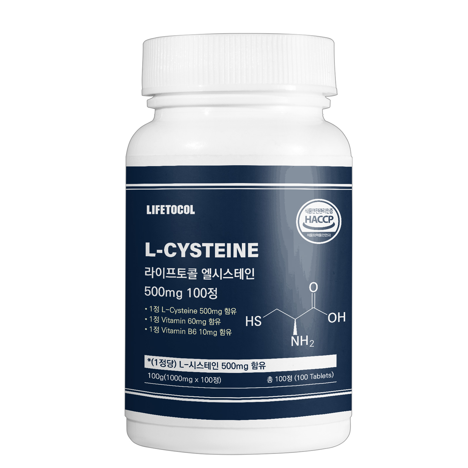 라이프토콜 엘 <b>시스테인</b> 1000mg x 100정