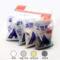 쌍곰 줄눈 타일 시멘트 홈멘트 칼라 메지 진회새 비둘기색 줄눈시멘트 2Kg