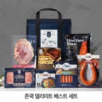 존쿡 델리미트 세트 냉동 햄선물세트 명절선물