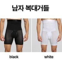 히든핏 보정속옷 남성 드로즈 똥배거들 허벅지 압박