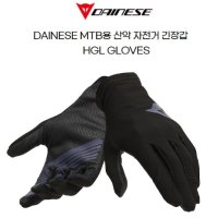 다이네즈  자전거 오프로드 긴장갑 HGL GLOVES