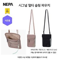 네파 NEPA SG SIGNAL 시그널 멀티 슬림 파우치 447169 7IC7532