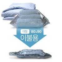 올리빙 초강력 이불압축팩 대형 4P