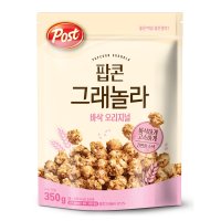 동서 포스트 팝콘 그래놀라 바삭 오리지널 350g