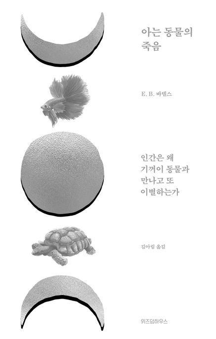 9791168127647