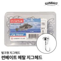 바다 루어 지그 헤드 장축 큰통 1/2oz 낚시 바늘(PDZG)