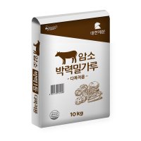 대한제분 곰표 암소 박력밀가루 다목적용 10kg