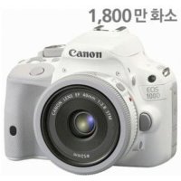 캐논 EOS 100D+18-55mm STM 렌즈포함 화이트 VINE  디럭스 패키지  100D 렌즈킷 [ 화이트 ]