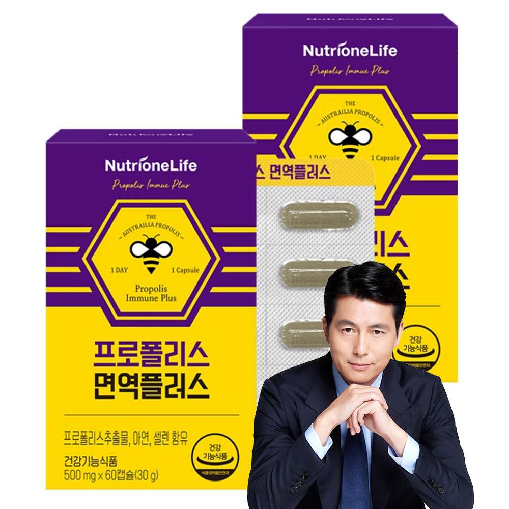 뉴트리원 <b>프로폴리스</b> 면역 플러스  60정  2개